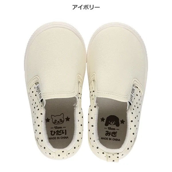 ｜現貨 14cm 15cm｜日本西松屋幼兒鞋子 百搭點點小白鞋 寶寶小白鞋 多樂選物-細節圖2