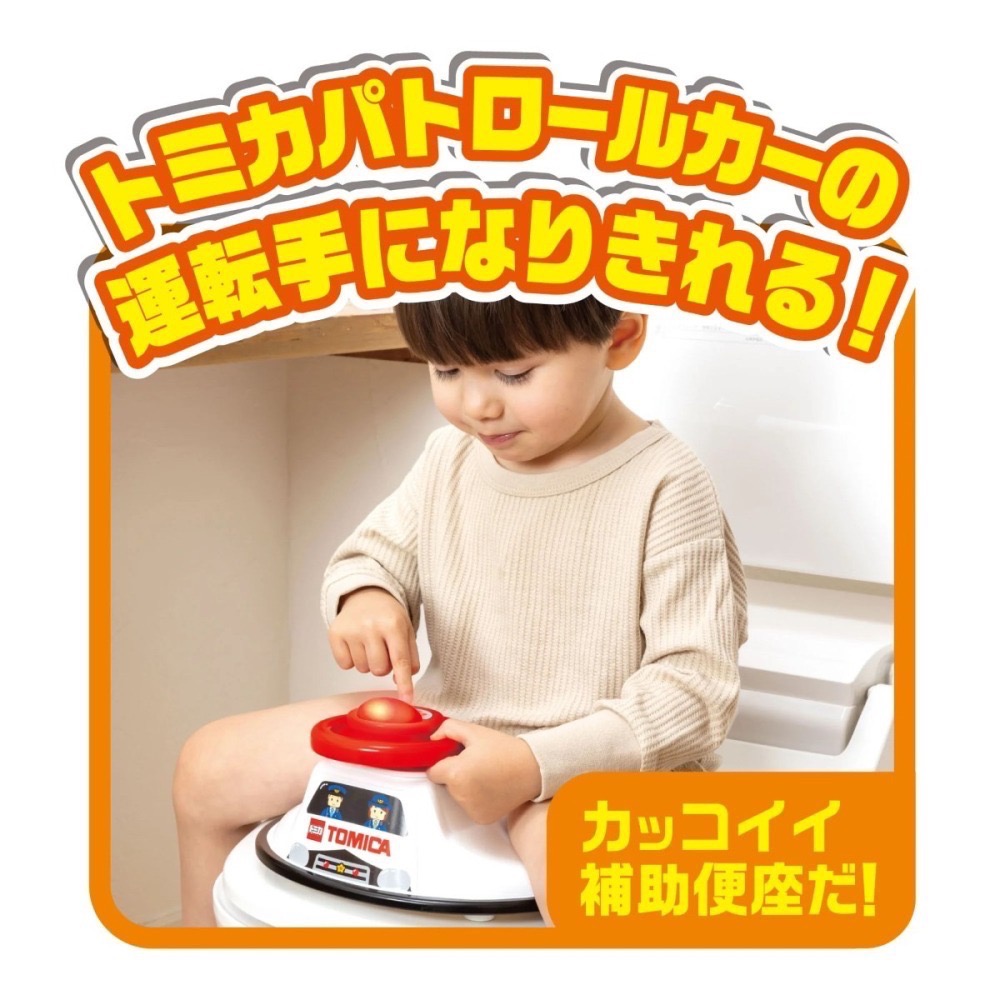 ｜現貨｜TOMICA 幼兒輔助馬桶座。日本官方正品 警車馬桶座 幼兒小馬桶 學習馬桶 多樂選物-細節圖5