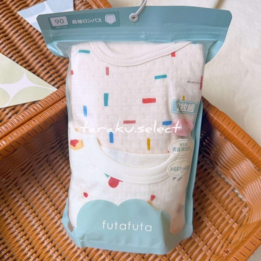 ｜現貨 80cm 90cm｜futafuta 鋪棉包屁衣。鋪棉長袖內衣。鋪棉腹卷褲。日本童裝代購 25aw 多樂選物-細節圖3
