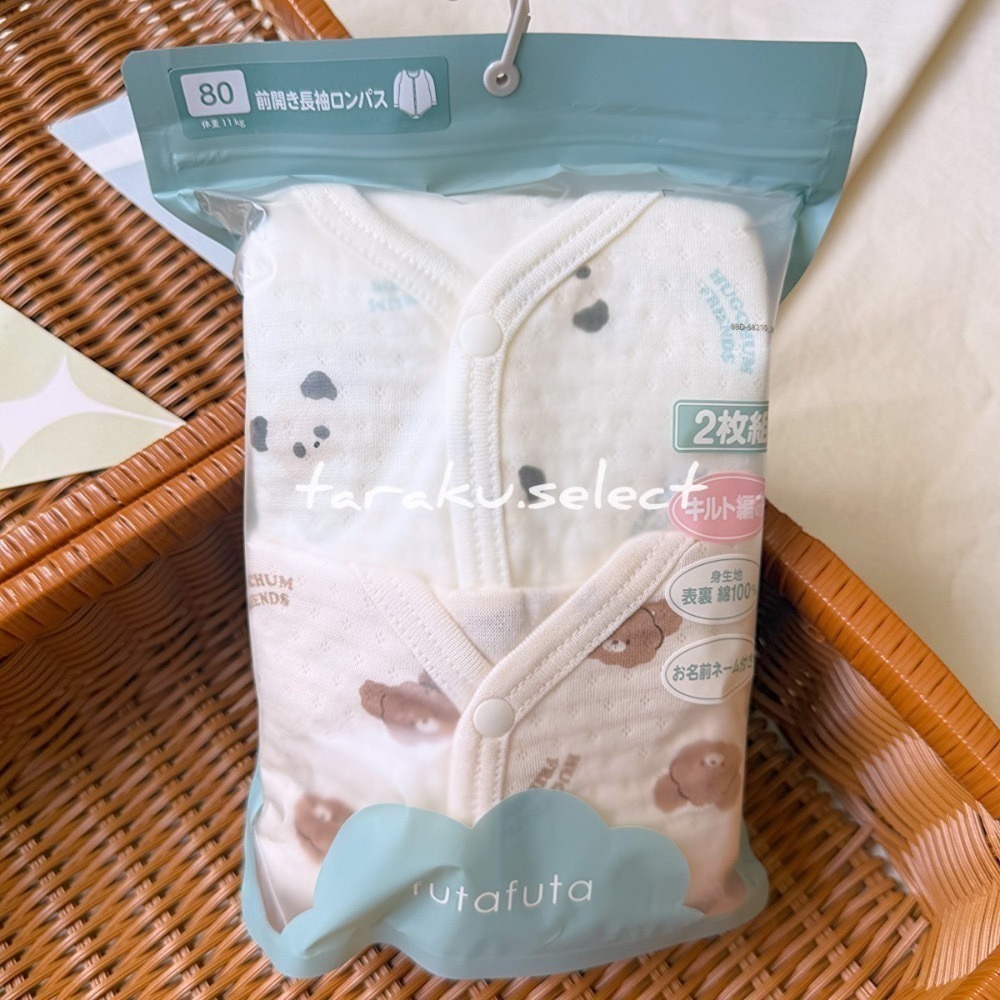 貓熊&小熊【前開扣包屁衣】/ 80cm