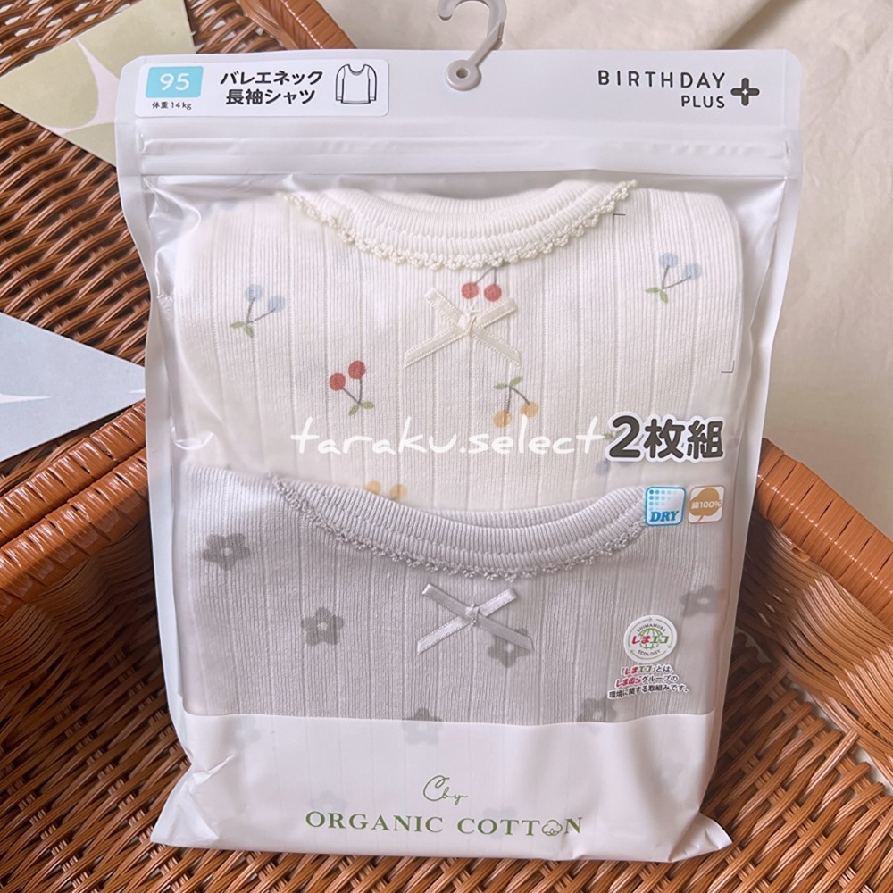 櫻桃小花【寬領口內衣】