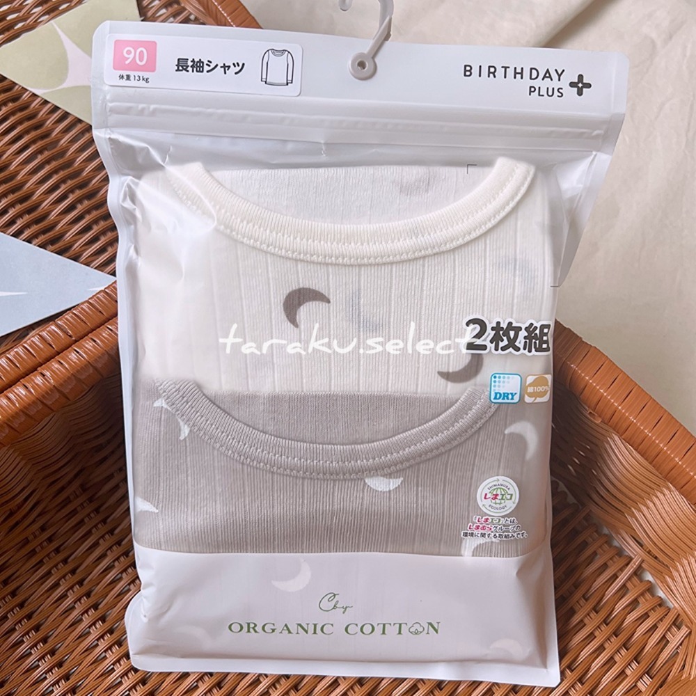 男寶女寶可選｜現貨 90cm 95cm｜寶寶 有機棉 長袖內衣。幼兒內衣。寶寶長袖內搭。日本童裝代購 多樂選物-規格圖3