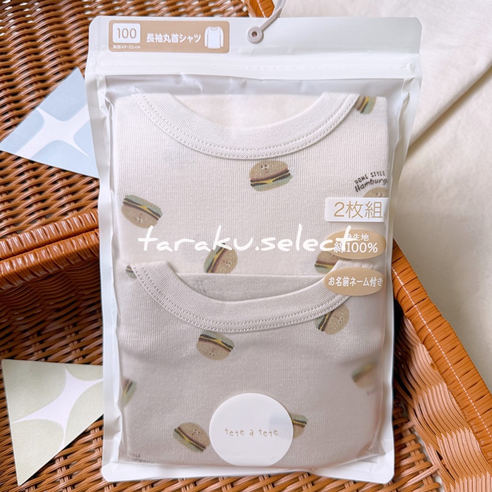 漢堡【平織布】