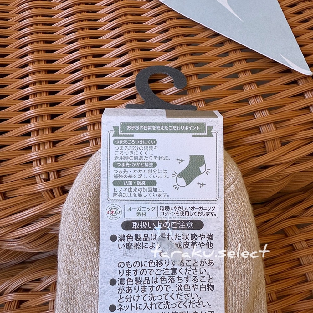 ｜現貨 15~20cm｜有機棉童襪。日本童裝代購 抗菌防臭 兒童襪子 兒童襪 多樂選物-細節圖2