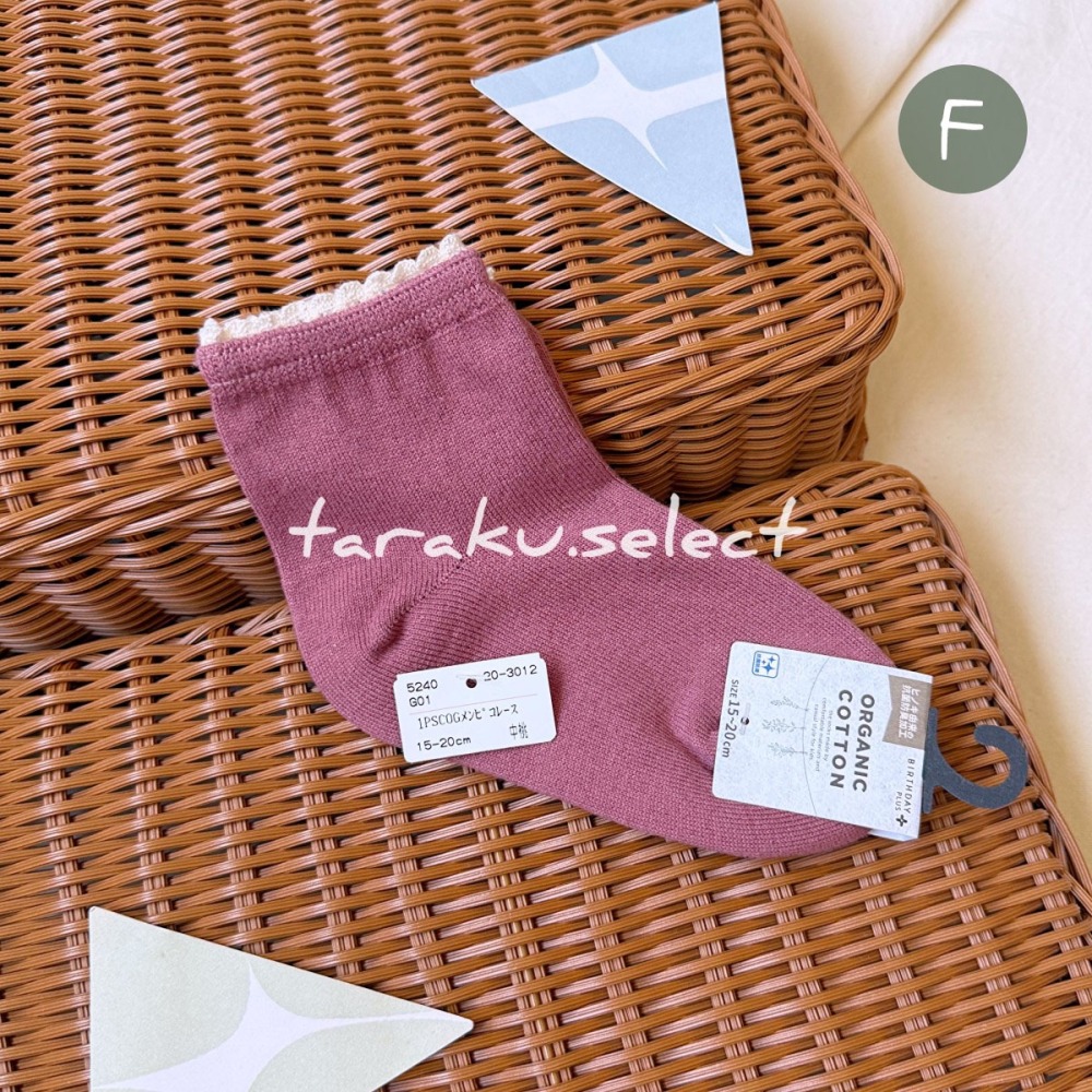 ｜現貨 15~20cm｜有機棉童襪。日本童裝代購 抗菌防臭 兒童襪子 兒童襪 多樂選物-細節圖8