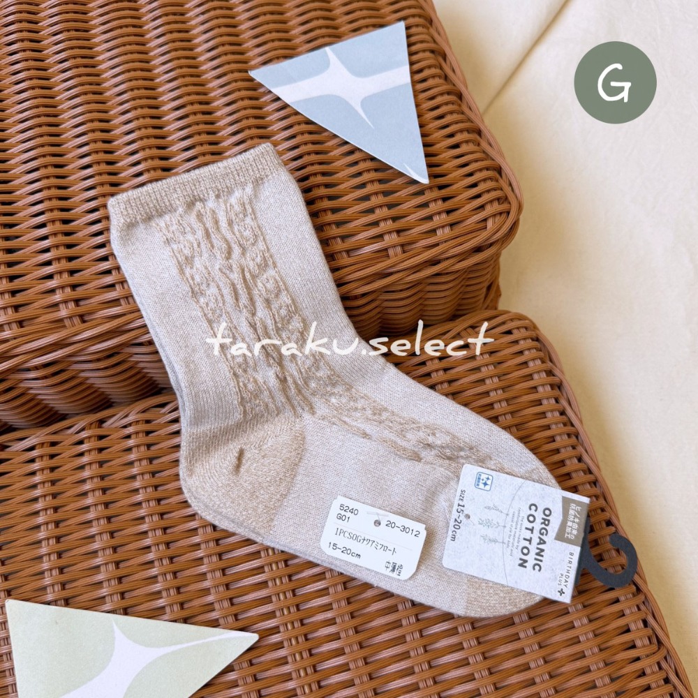 ｜現貨 15~20cm｜有機棉童襪。日本童裝代購 抗菌防臭 兒童襪子 兒童襪 多樂選物-規格圖11