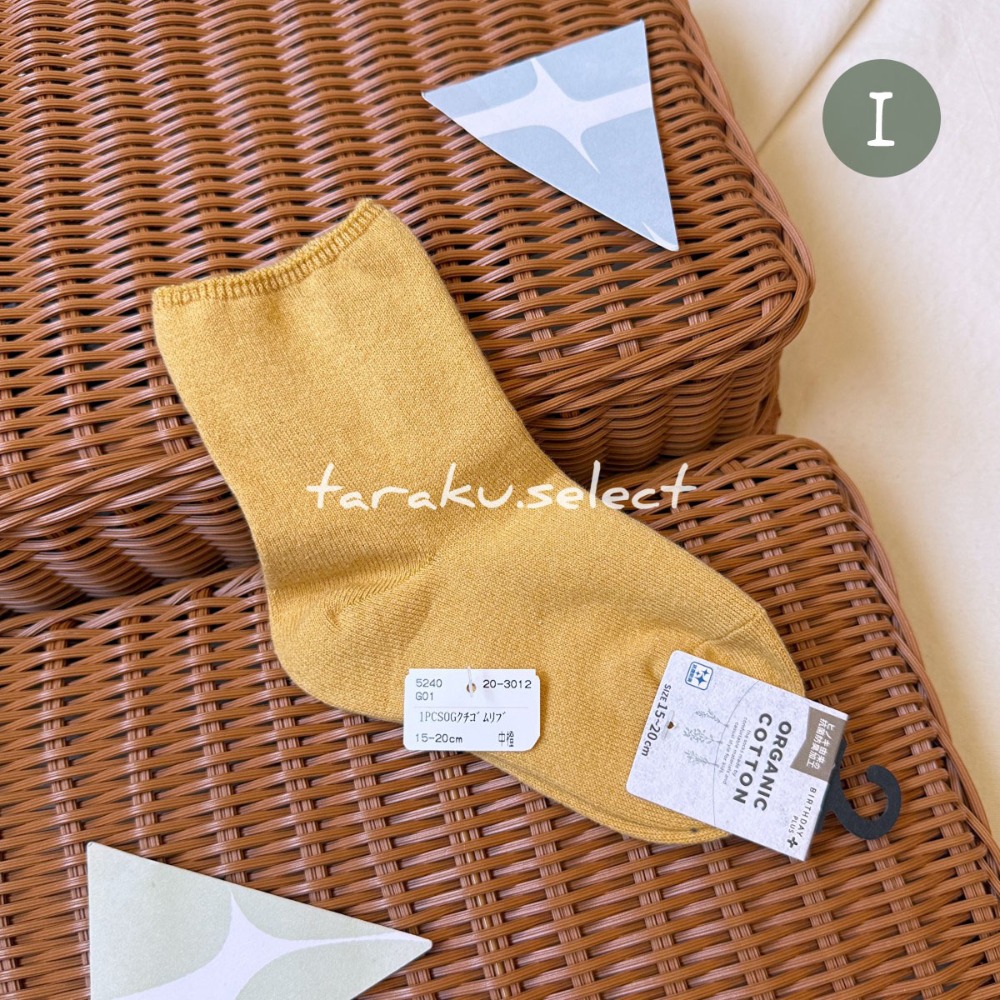 ｜現貨 15~20cm｜有機棉童襪。日本童裝代購 抗菌防臭 兒童襪子 兒童襪 多樂選物-規格圖11