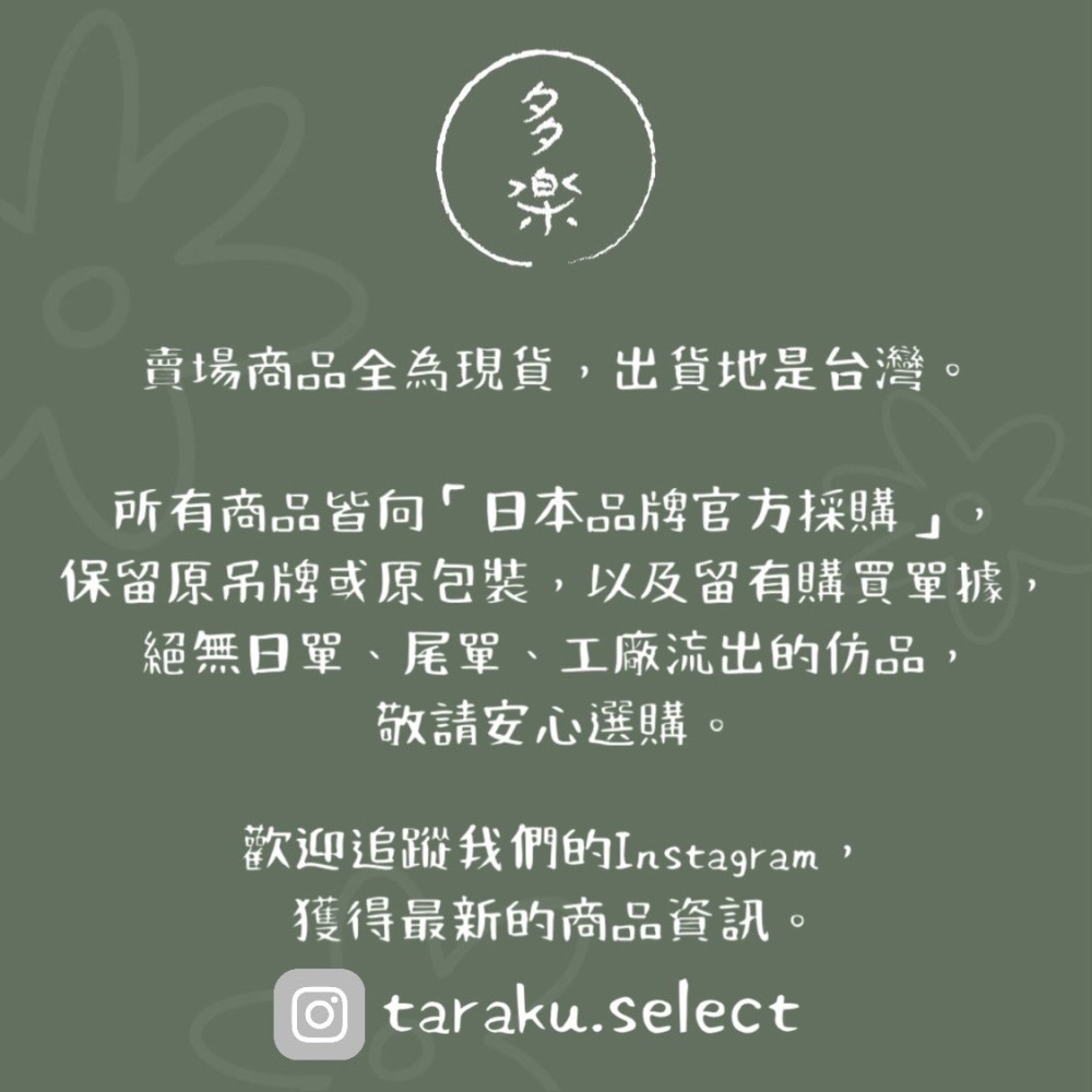 長袖包屁衣｜現貨 70cm 80cm｜前開扣 長袖包屁衣2件組。日本西松屋代購 紅蘿蔔 包屁衣 多樂選物-細節圖3