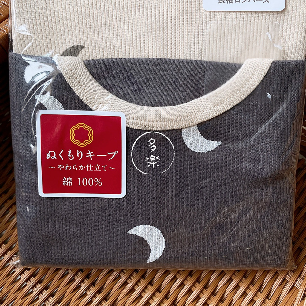 ｜現貨 90cm｜簡約月亮 日本西松屋長袖包屁衣2件組。日本童裝代購 秋冬蓄熱款  多樂選物-細節圖3