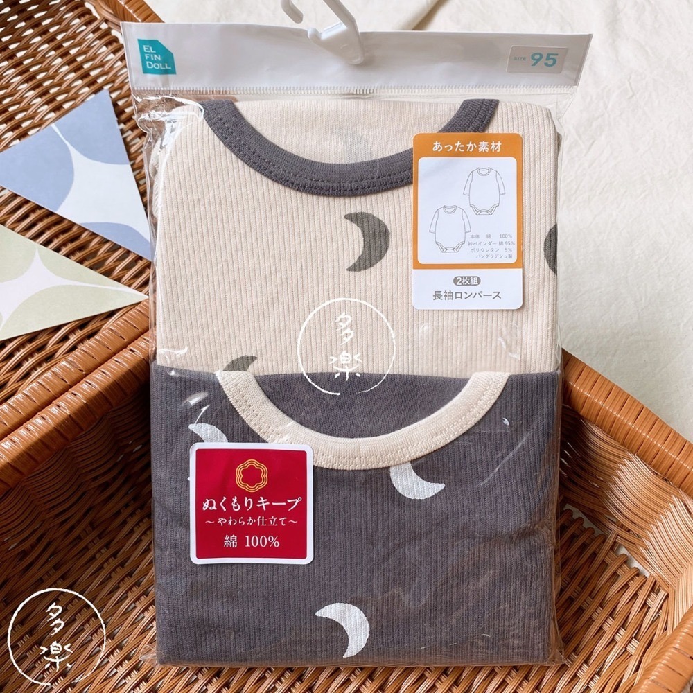 長袖包屁衣｜現貨 90cm｜月亮包屁衣2件組。日本童裝代購 北歐風 寶寶衣服 秋冬蓄熱款  多樂選物-細節圖2