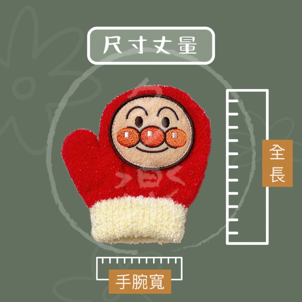 ｜現貨 2-3歲｜日本製 保暖寶寶手套。日本童裝 冬季手套 毛線手套 兒童手套 多樂選物-細節圖6