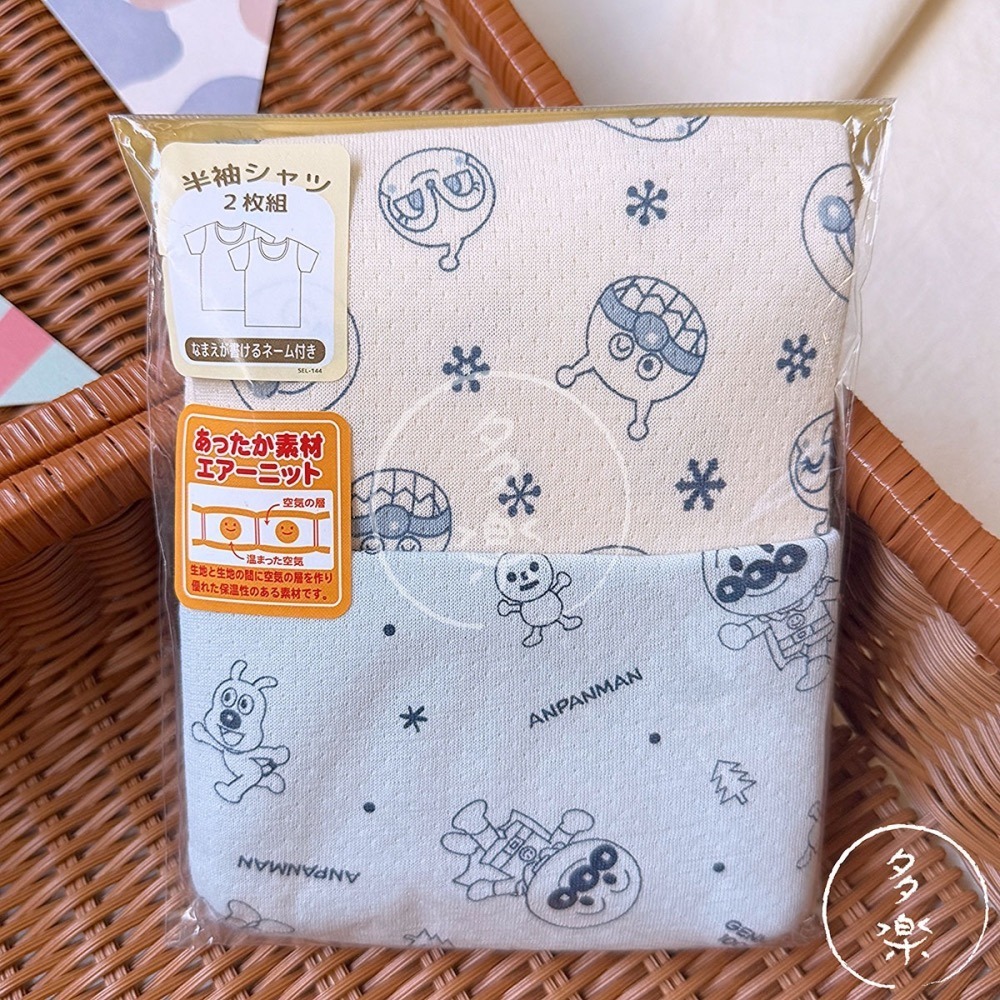 ｜現貨 90-100cm｜麵包超人短袖內衣2件組。溫暖空氣棉 麵包超人內衣 寶寶短袖內衣 寶寶秋冬內搭 多樂選物-細節圖2