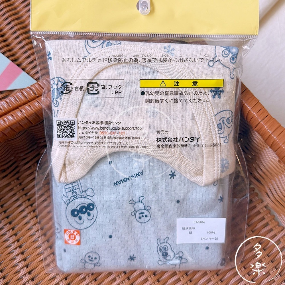 ｜現貨 90-100cm｜麵包超人短袖內衣2件組。溫暖空氣棉 麵包超人內衣 寶寶短袖內衣 寶寶秋冬內搭 多樂選物-細節圖3