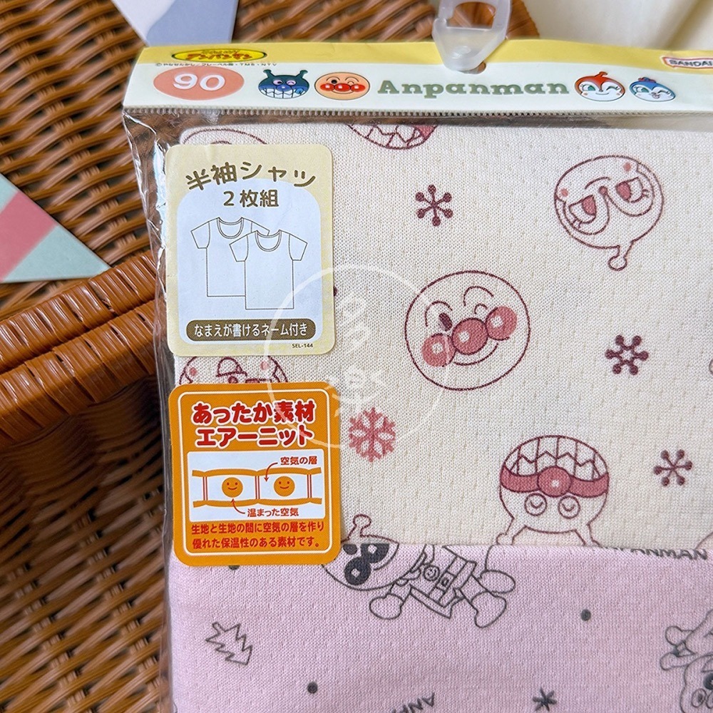 ｜現貨 90-100cm｜麵包超人短袖內衣2件組。溫暖空氣棉 麵包超人內衣 寶寶短袖內衣 寶寶秋冬內搭 多樂選物-細節圖9