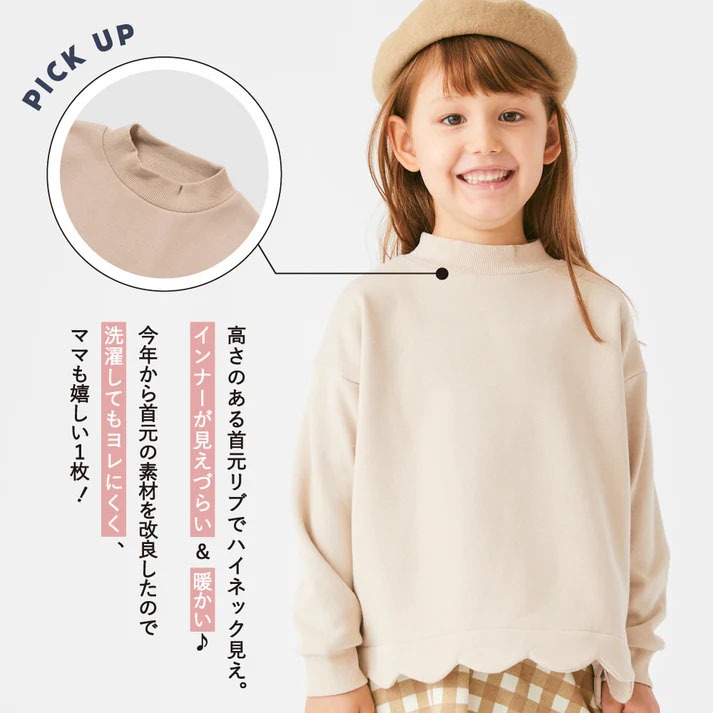 ｜現貨 100cm｜小立領內刷毛貝殼下襬長袖上衣。日本童裝 刷毛 幼兒園穿搭 花瓣造型 多樂選物-細節圖2