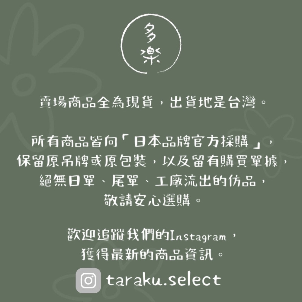 ｜現貨 52cm｜&mignon 幼兒毛帽。日本童裝 寶寶毛帽 遮耳帽 幼兒帽子 耳朵保暖 溫暖 刷毛 多樂選物-細節圖5