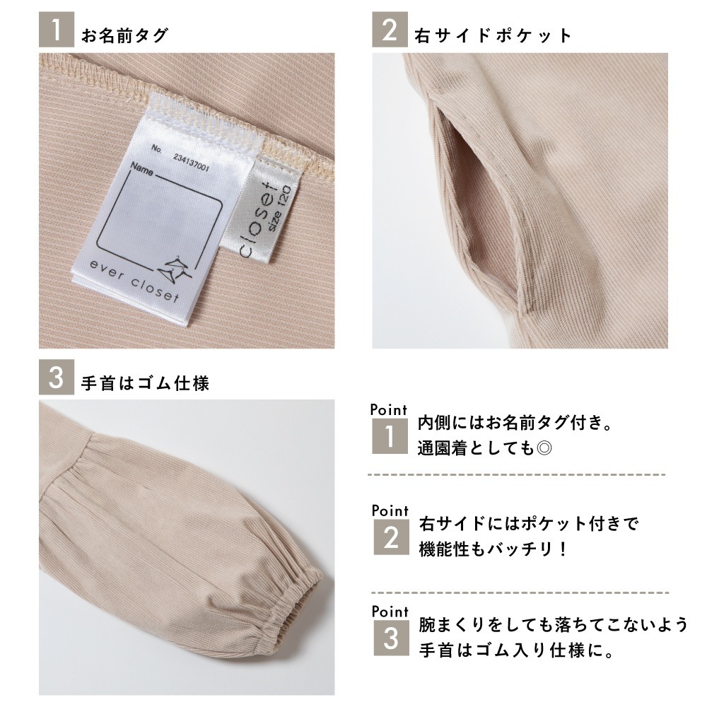 現貨100cm｜女童 燈芯絨 洋裝。日本童裝 ever closet  女寶洋裝 學院風 秋冬洋裝 多樂選物-細節圖10