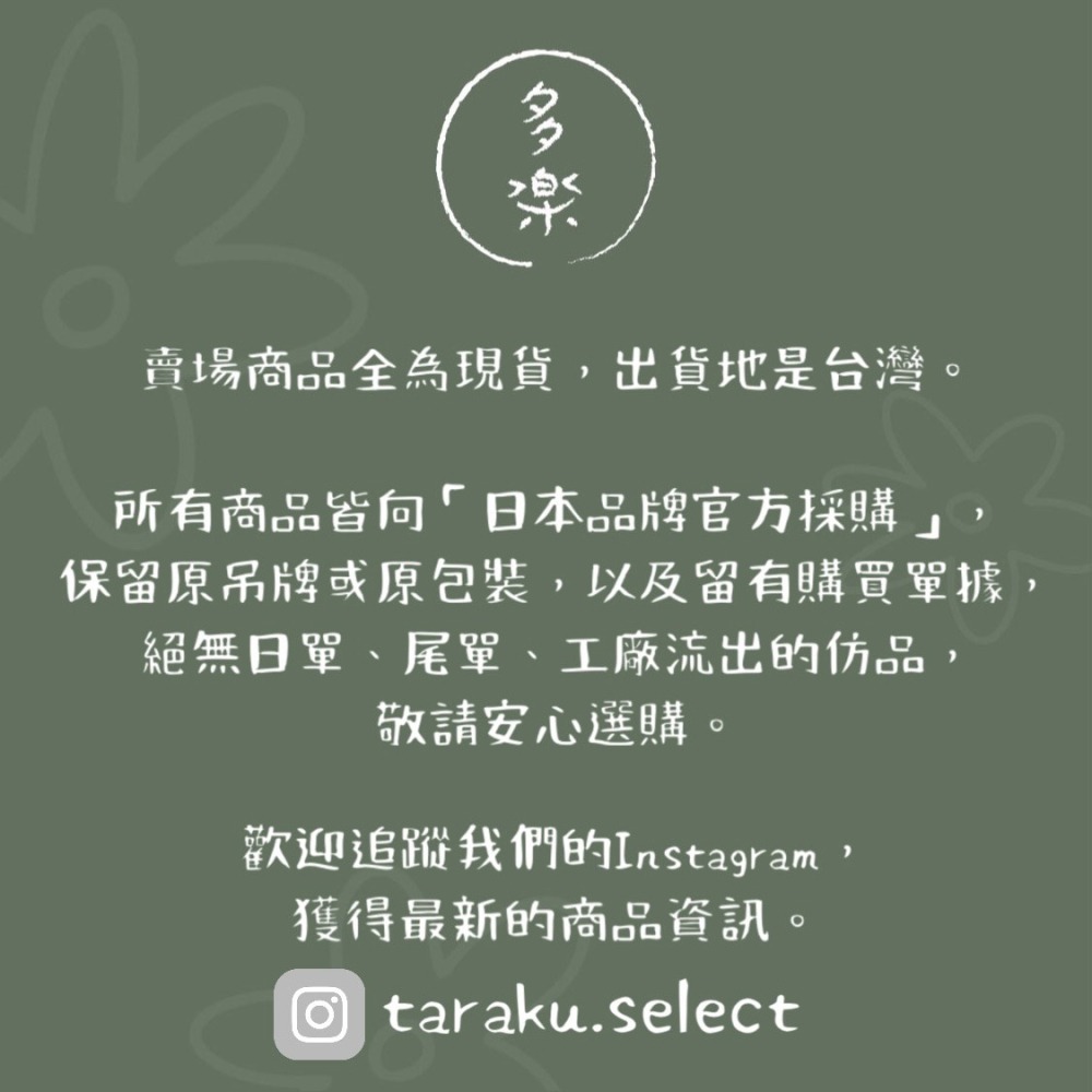 現貨100cm｜女童 燈芯絨 洋裝。日本童裝 ever closet  女寶洋裝 學院風 秋冬洋裝 多樂選物-細節圖11