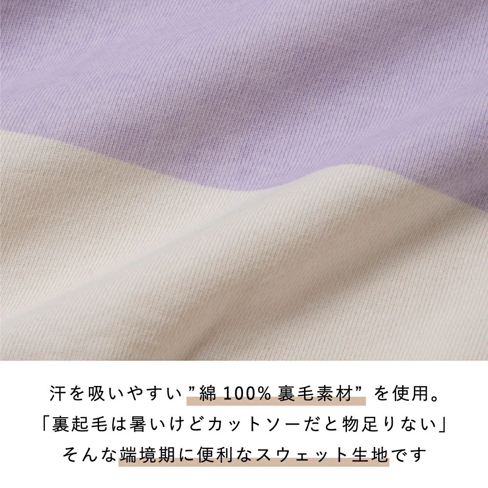 ｜現貨 120cm｜女童 領子 條紋 長袖上衣。日本童裝 大領子 毛圈內裏 多樂選物-細節圖4