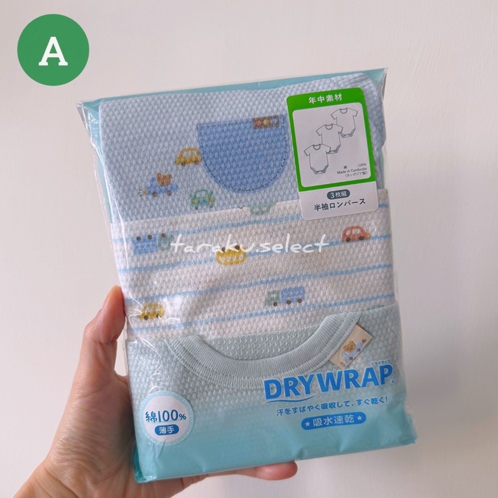 夏季包屁衣｜現貨 70-95cm｜男寶包屁衣3件組。透氣 網眼包屁衣 汽車 飯糰 多樂選物-細節圖2