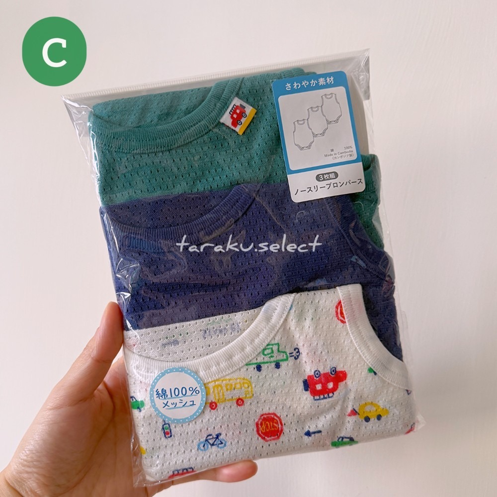 夏季包屁衣｜現貨 70-95cm｜男寶包屁衣3件組。透氣 網眼包屁衣 汽車 飯糰 多樂選物-規格圖10