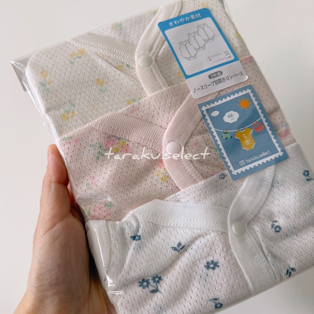 無袖包屁衣｜現貨 70cm｜女寶前開扣包屁衣3件組。日本西松屋 小花 透氣 網眼 包屁衣 多樂選物-細節圖2