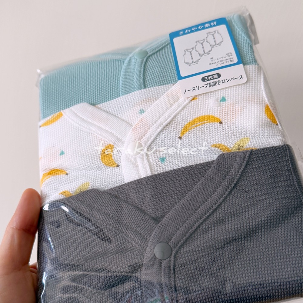 無袖包屁衣｜現貨 60cm｜男寶前開扣包屁衣3件組。日本西松屋 香蕉 透氣 素色 包屁衣 多樂選物-細節圖2