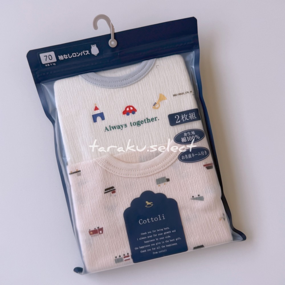 無袖包屁衣｜現貨 70cm 80cm｜純棉包屁衣2件組。日本cottoli 汽車 動物 多樂選物-細節圖3