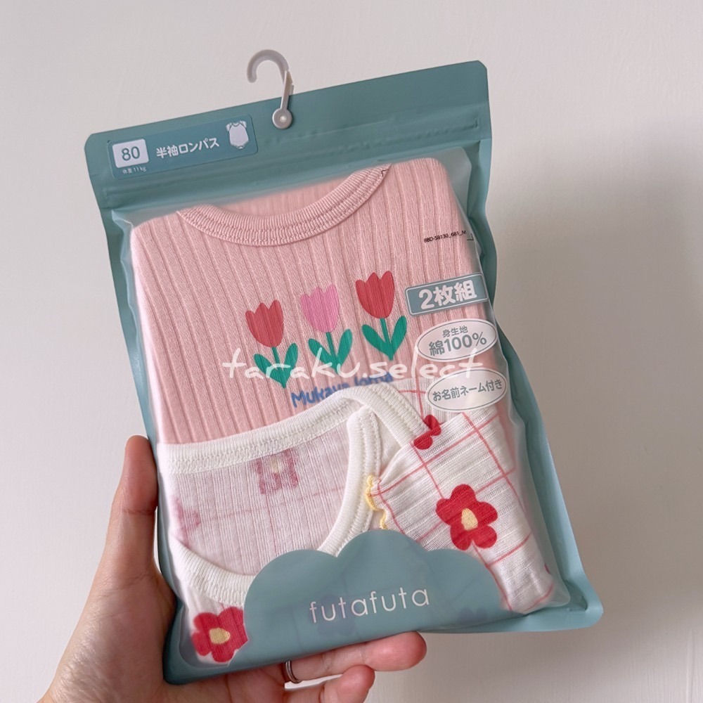 短袖包屁衣｜現貨售完，可登記｜futafuta 純棉包屁衣2件組。日本生日城童裝 多樂選物-細節圖3
