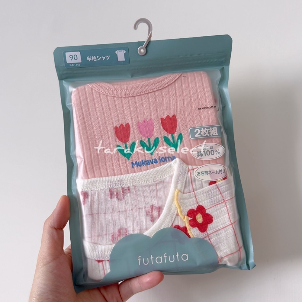 短袖內衣｜現貨 95cm｜futafuta 寶寶純棉內衣2件組。日本生日城童裝 多樂選物-細節圖3
