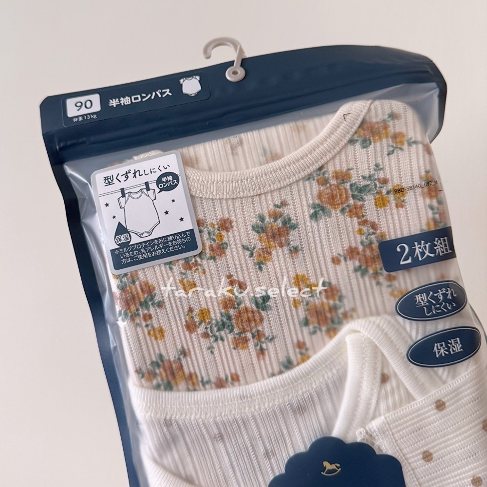 短袖包屁衣｜現貨 80cm｜cottoli 保濕包屁衣2件組。日本生日城童裝 多樂選物-細節圖2