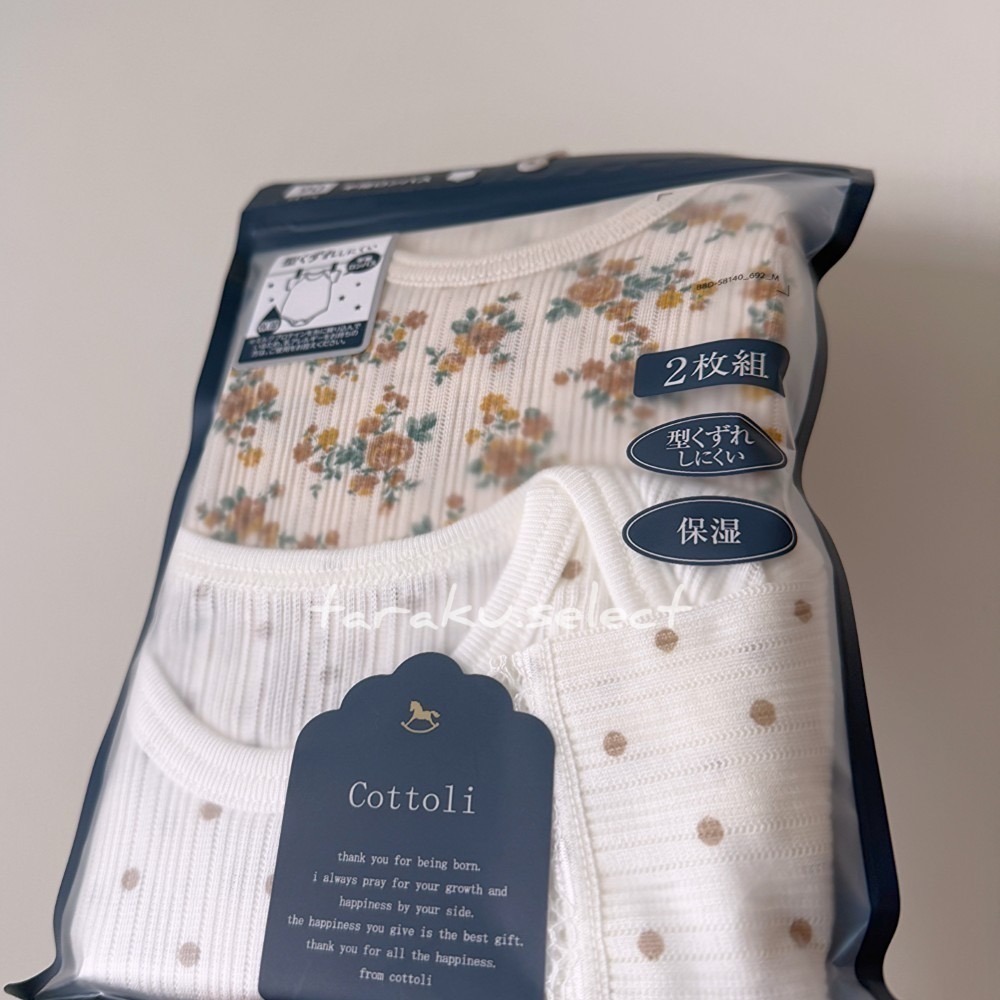 短袖包屁衣｜現貨 80cm｜cottoli 保濕包屁衣2件組。日本生日城童裝 多樂選物-細節圖3