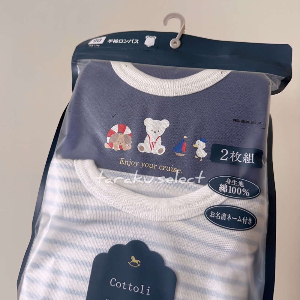 短袖包屁衣｜現貨 80cm 90cm｜cottoli 純棉包屁衣2件組。日本生日城童裝 條紋包屁衣 多樂選物-細節圖2