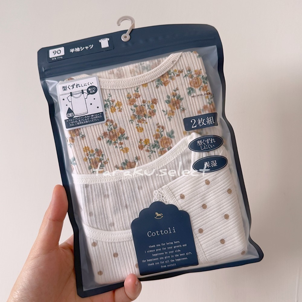 短袖內衣｜現貨 90cm｜cottoli 寶寶短袖內衣2件組。日本生日城童裝 寶寶內搭 多樂選物-細節圖2