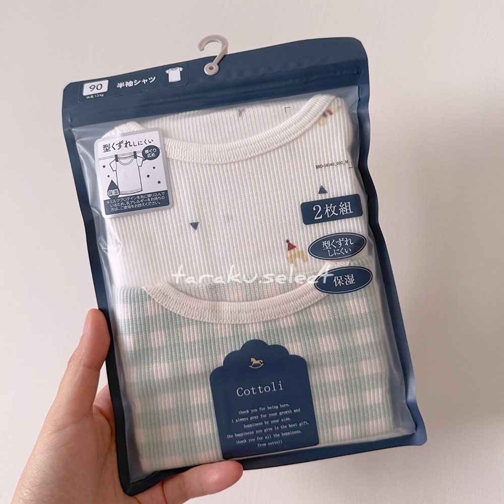 短袖內衣｜現貨 90cm｜cottoli 寶寶短袖內衣2件組。日本生日城童裝 寶寶內搭 多樂選物-細節圖3