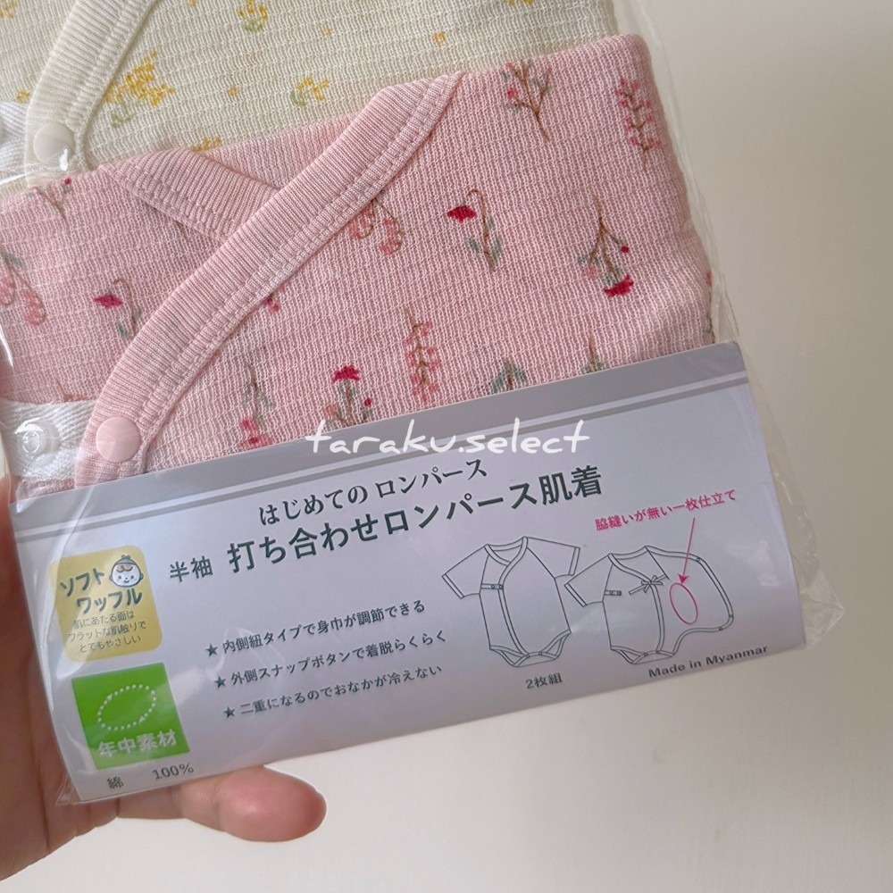 夏季包屁衣｜現貨 60cm 70cm｜開襟包屁衣2件組。透氣 網眼 小熊 花朵 星星 純棉包屁衣 多樂選物-細節圖5