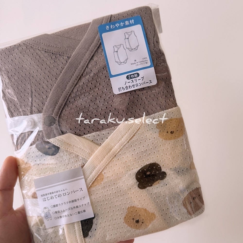 夏季包屁衣｜現貨 60cm 70cm｜開襟包屁衣2件組。透氣 網眼 小熊 花朵 星星 純棉包屁衣 多樂選物-細節圖7