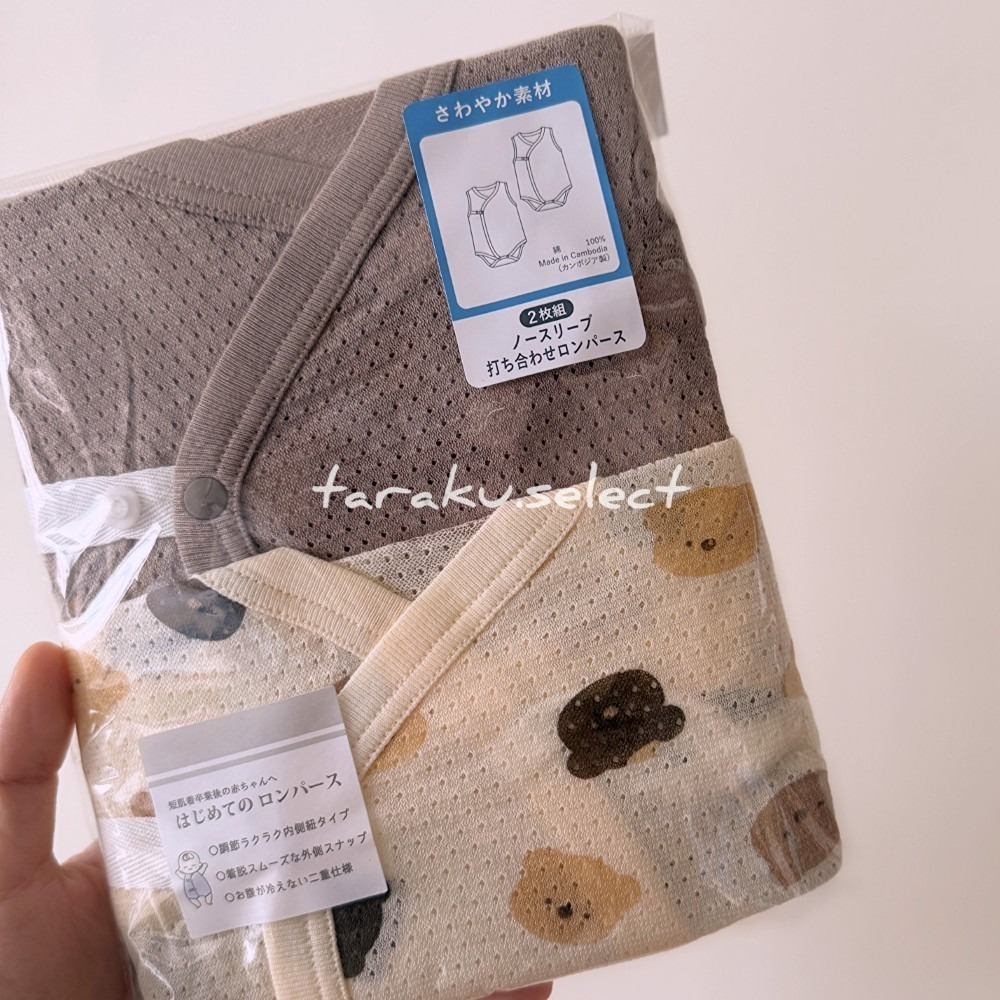 夏季包屁衣｜現貨 60cm 70cm｜開襟包屁衣2件組。透氣 網眼 小熊 花朵 星星 純棉包屁衣 多樂選物-細節圖7