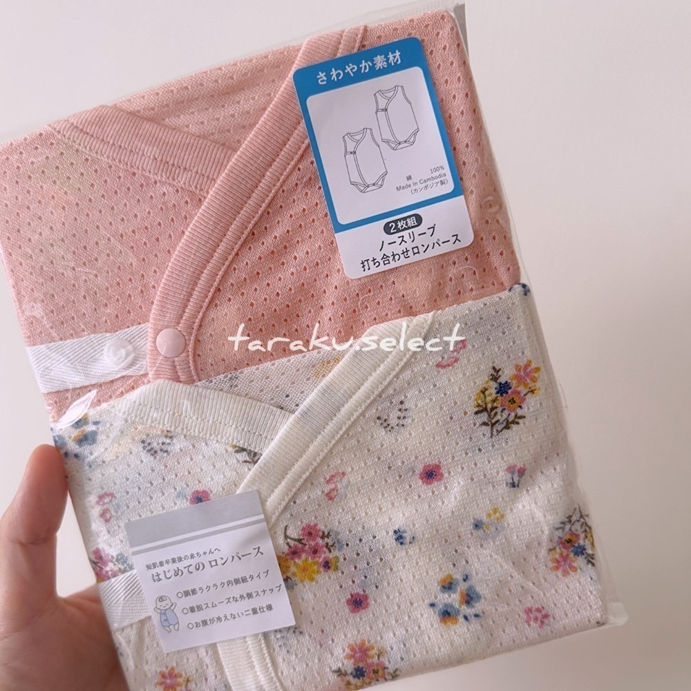 無袖包屁衣｜現貨 70cm｜開襟包屁衣2件組。透氣 網眼 小熊 花朵 星星 純棉包屁衣 多樂選物 ns-細節圖3