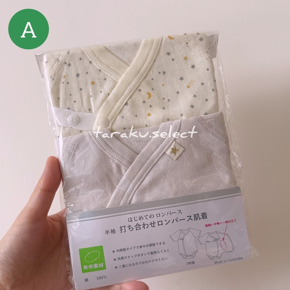 夏季包屁衣｜現貨 60cm 70cm｜開襟包屁衣2件組。透氣 網眼 小熊 花朵 星星 純棉包屁衣 多樂選物-規格圖10