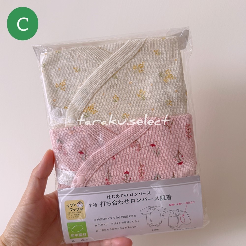 夏季包屁衣｜現貨 60cm 70cm｜開襟包屁衣2件組。透氣 網眼 小熊 花朵 星星 純棉包屁衣 多樂選物-規格圖10