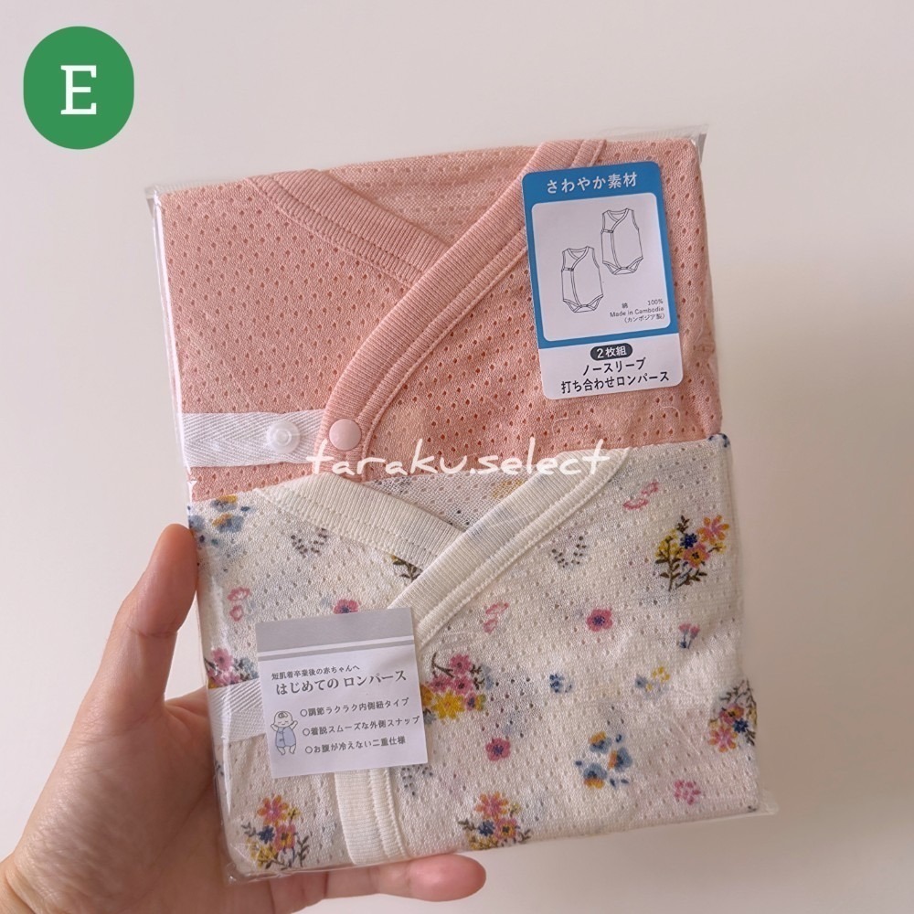 無袖包屁衣｜現貨 70cm｜開襟包屁衣2件組。透氣 網眼 小熊 花朵 星星 純棉包屁衣 多樂選物 ns-規格圖6
