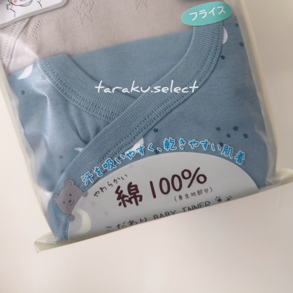 短袖包屁衣｜現貨 60-70cm｜開襟包屁衣2件組。日本童裝 前開扣 月亮星星 男寶包屁衣 多樂選物-細節圖3