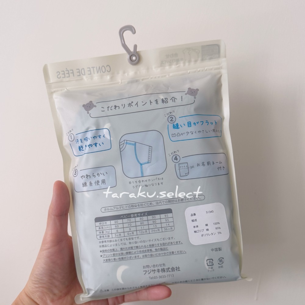 短袖包屁衣｜現貨 60-70cm｜開襟包屁衣2件組。日本童裝 前開扣 月亮星星 男寶包屁衣 多樂選物-細節圖8