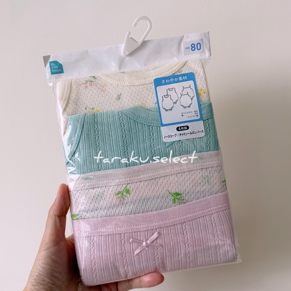 無袖包屁衣｜現貨 80cm｜夏季透氣包屁衣4件組。日本西松屋代購 女寶 細肩帶包屁衣 水果 花朵 多樂選物-細節圖2