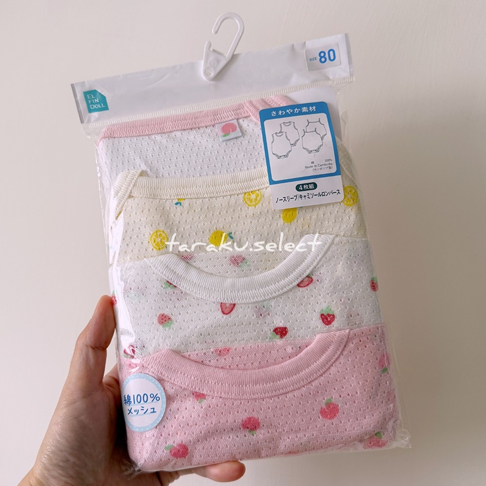 無袖包屁衣｜現貨 80cm｜夏季透氣包屁衣4件組。日本西松屋代購 女寶 細肩帶包屁衣 水果 花朵 多樂選物-細節圖3