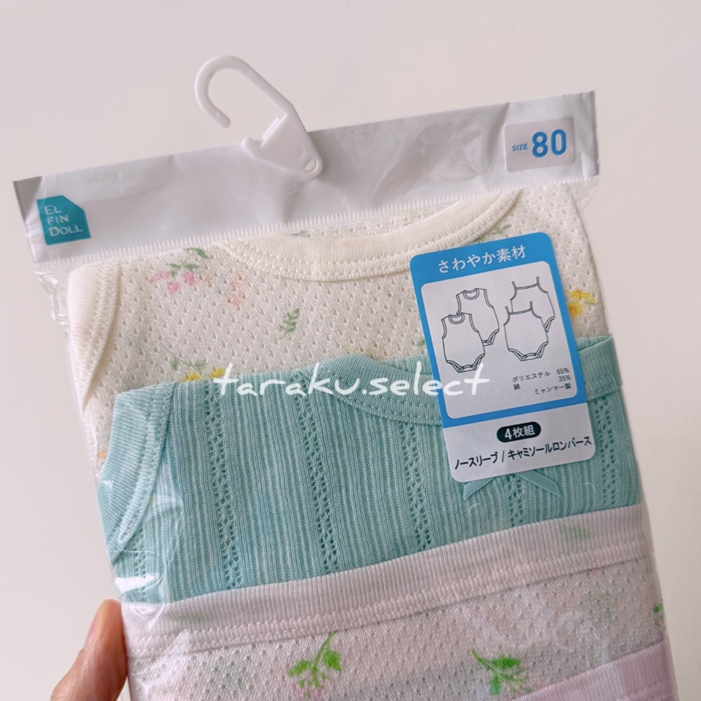 無袖包屁衣｜現貨 80cm｜夏季透氣包屁衣4件組。日本西松屋代購 女寶 細肩帶包屁衣 水果 花朵 多樂選物-細節圖4