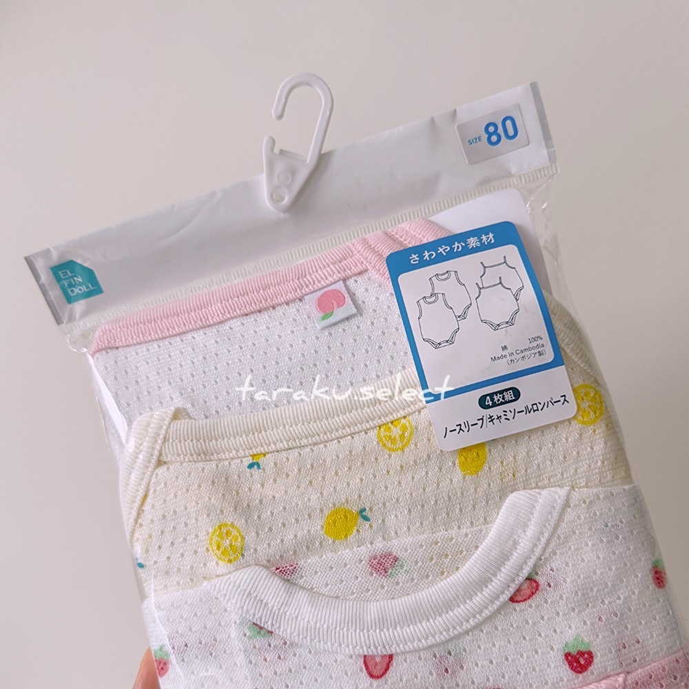 無袖包屁衣｜現貨 80cm｜夏季透氣包屁衣4件組。日本西松屋代購 女寶 細肩帶包屁衣 水果 花朵 多樂選物-細節圖2