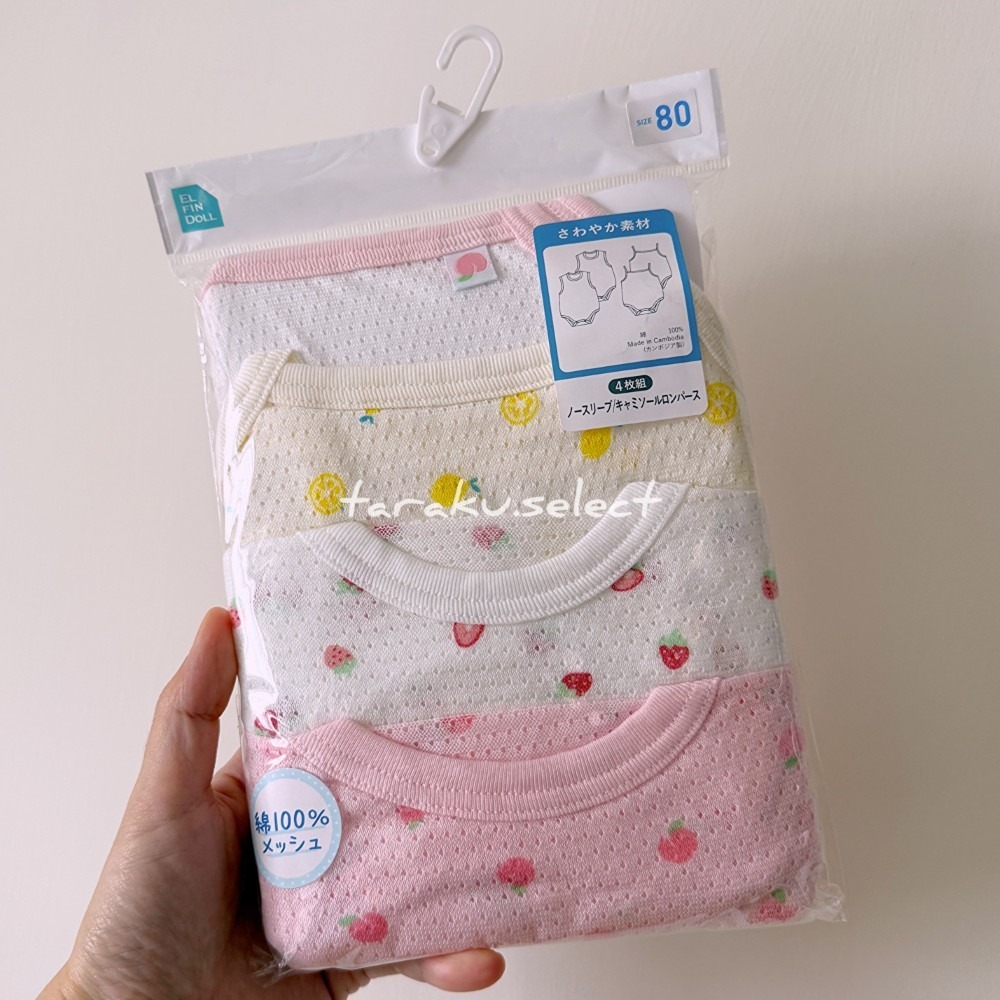 無袖包屁衣｜現貨 80cm｜夏季透氣包屁衣4件組。日本西松屋代購 女寶 細肩帶包屁衣 水果 花朵 多樂選物-規格圖5