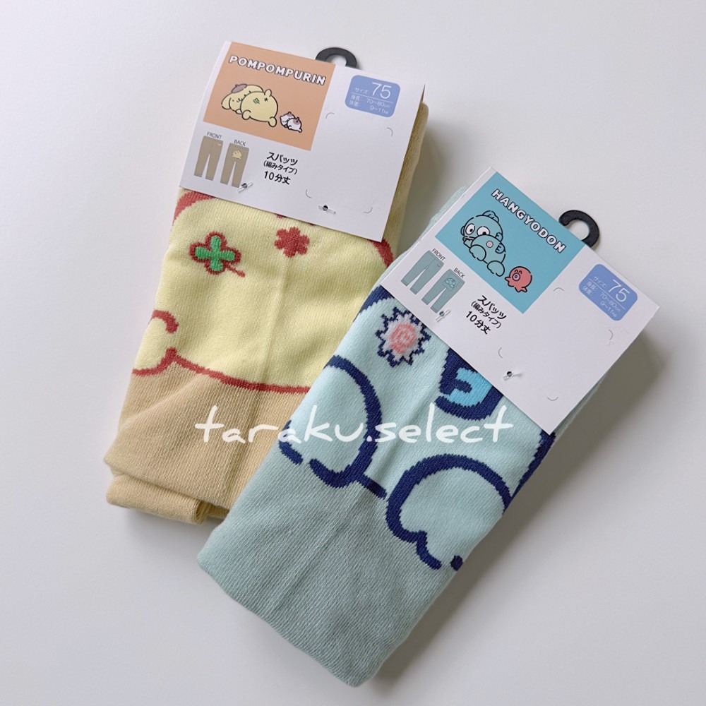 寶寶內搭褲｜現貨 75cm 95cm｜寶寶內搭長褲。日本官方正品 人魚漢頓 布丁狗 屁屁褲 多樂選物-細節圖6